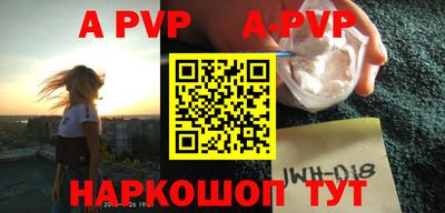 первитин Сланцы