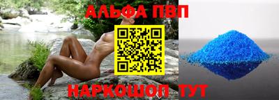 бошки Славгород