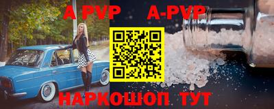 первитин Сланцы