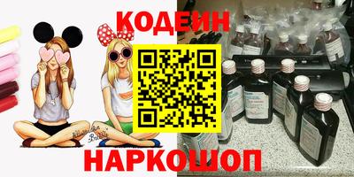 кокаин VHQ Славянск-на-Кубани