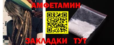 кокаин VHQ Славянск-на-Кубани