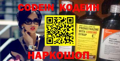 первитин Сланцы