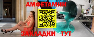 кокаин VHQ Славянск-на-Кубани