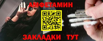 первитин Сланцы