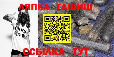 первитин Сланцы