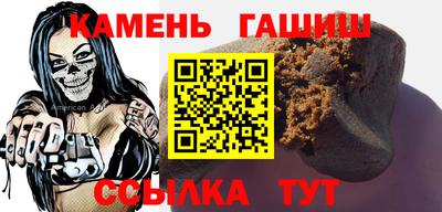 кокаин VHQ Славянск-на-Кубани