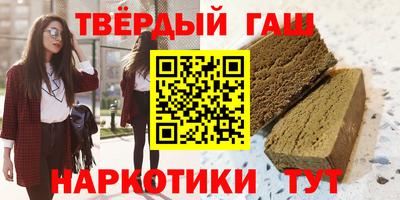 кокаин VHQ Славянск-на-Кубани