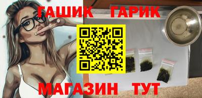 первитин Сланцы