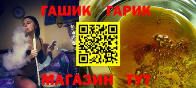 бошки Славгород