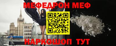 бошки Славгород