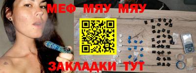 бошки Славгород