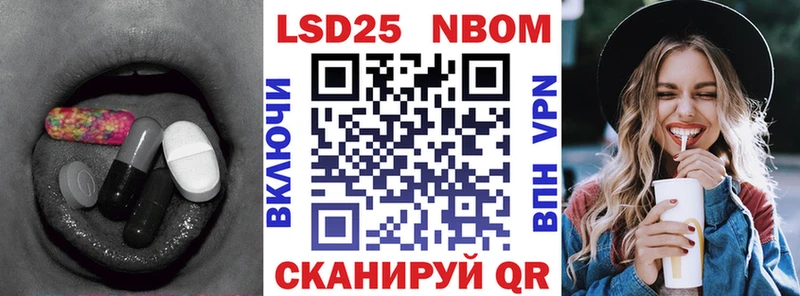 LSD-25 экстази кислота  blacksprut ссылка  Южноуральск 
