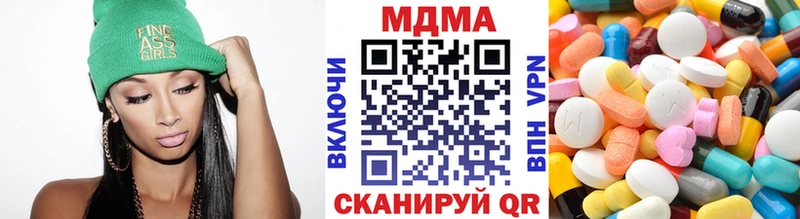 купить   гидра как зайти  MDMA VHQ  Южноуральск 