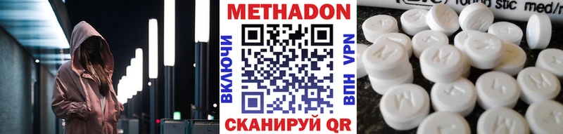 мега онион  Южноуральск  Метадон мёд 