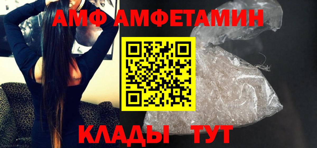 Южноуральск  Метамфетамин мет  Вход с VPN 
