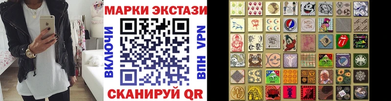 где купить   Южноуральск  Марки NBOMe 1,8мг 