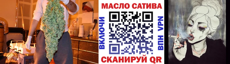 ТГК THC oil  Южноуральск 