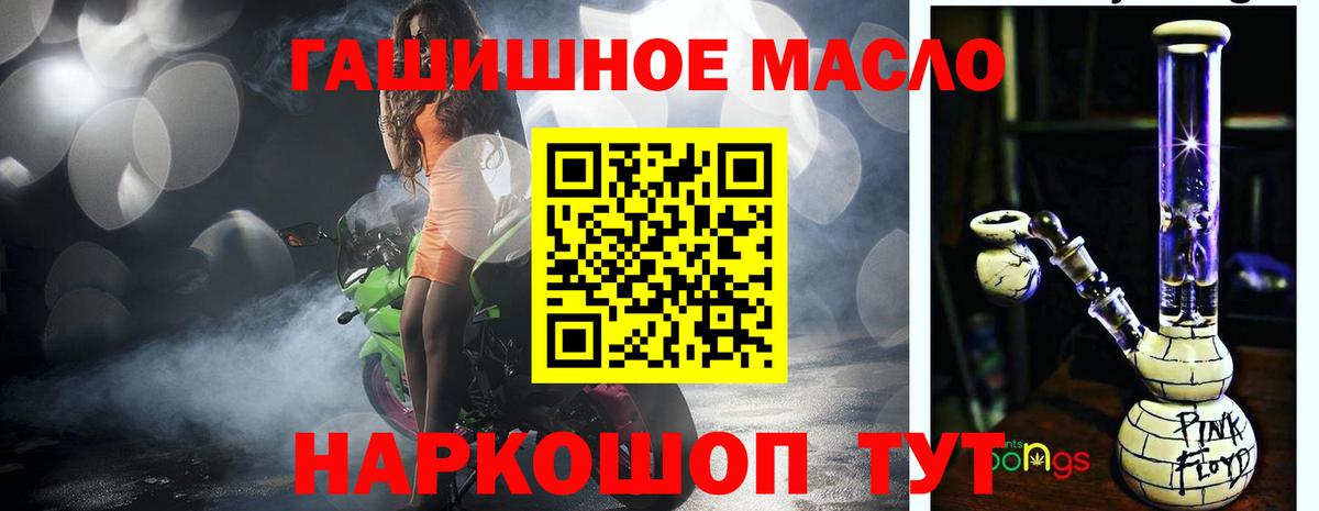 хочу наркоту  Вход с VPN  Южноуральск  ТГК концентрат  Дистиллят ТГК вейп 